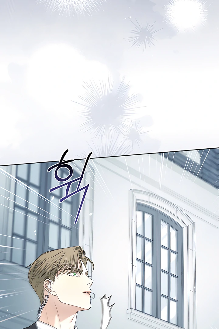 Read Kiss Me If You Can Manga Online