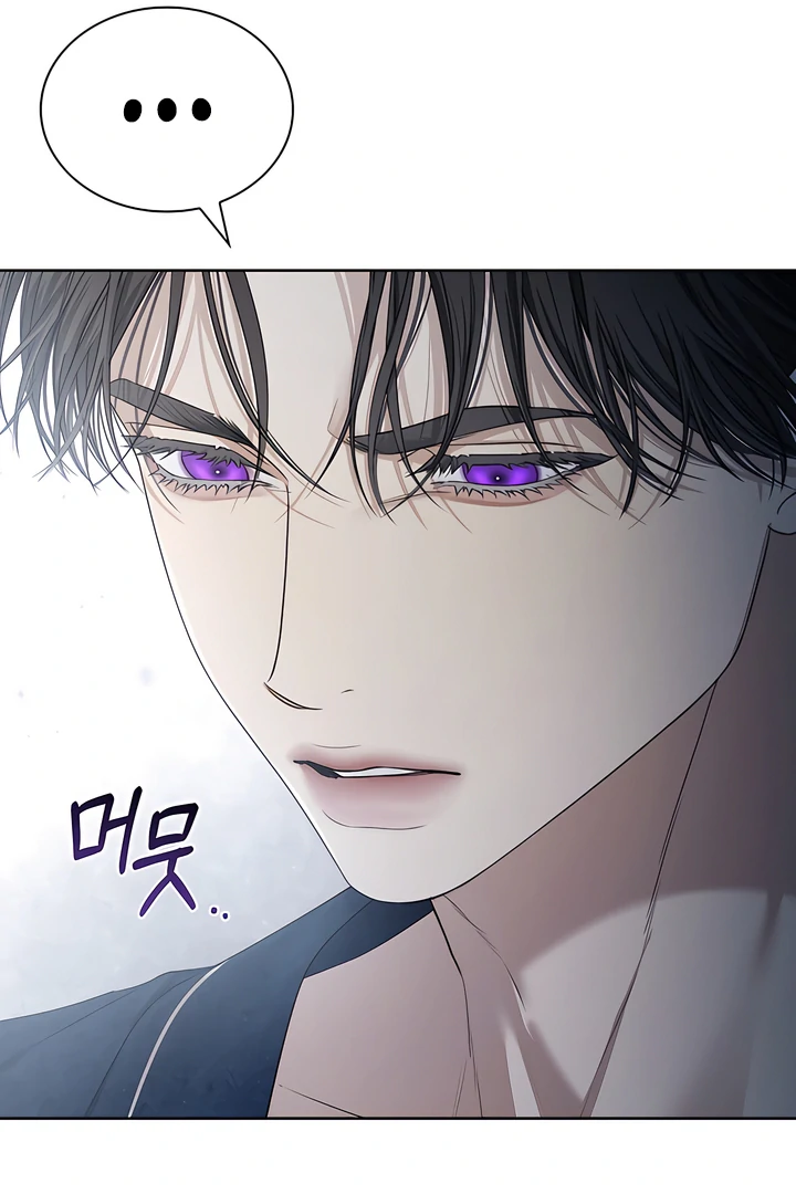 Read Kiss Me If You Can Manga Online