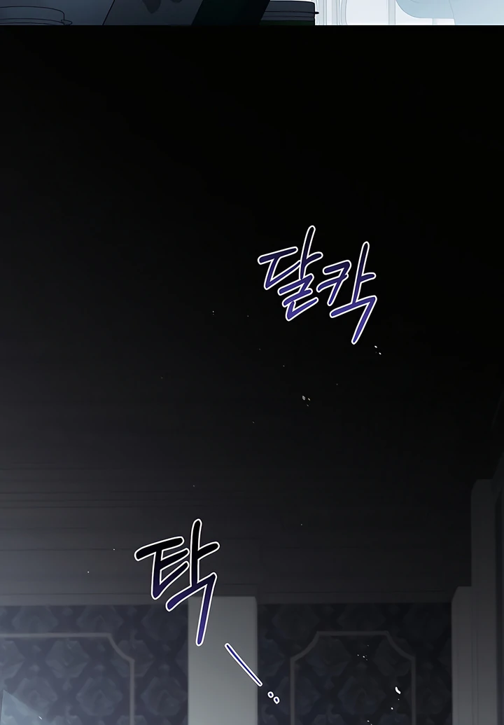 Read Kiss Me If You Can Manga Online