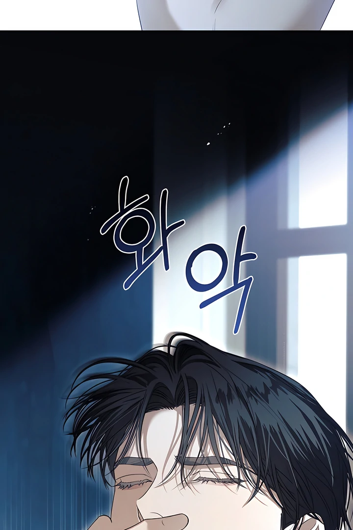 Read Kiss Me If You Can Manga Online