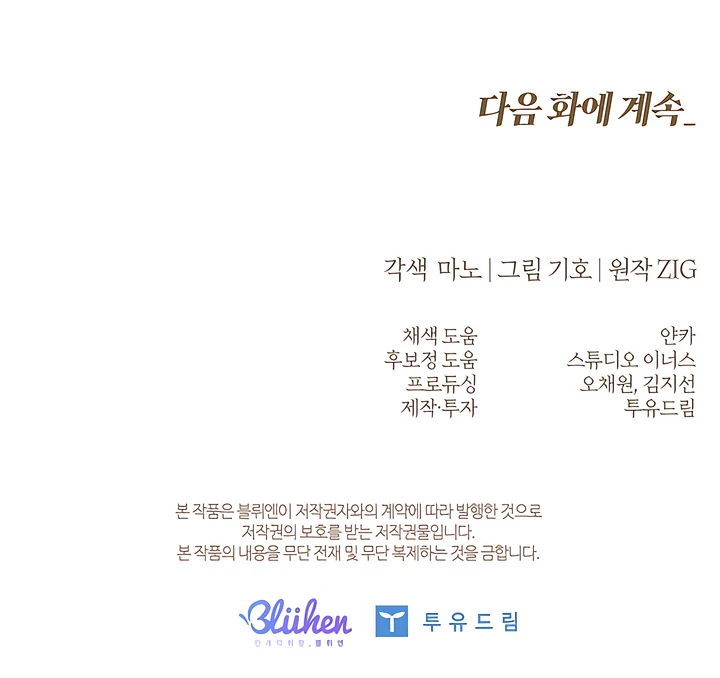 Read Kiss Me If You Can Manga Online