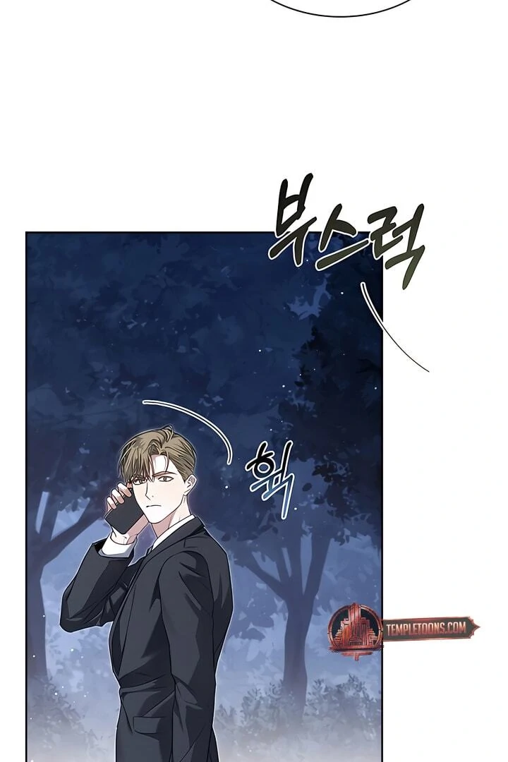 Read Kiss Me If You Can Manga Online