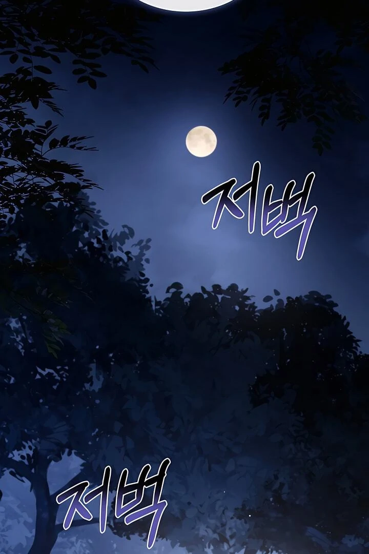 Read Kiss Me If You Can Manga Online