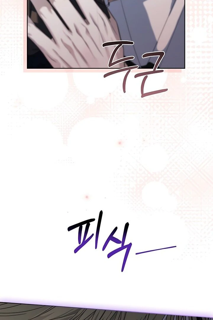 Read Kiss Me If You Can Manga Online