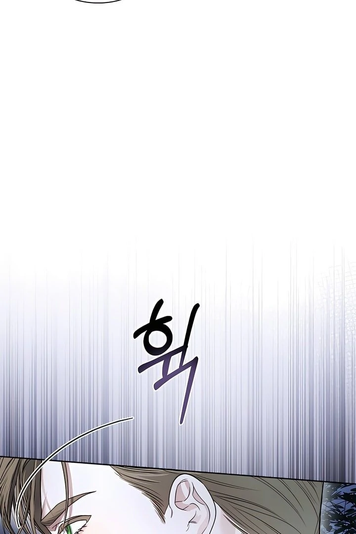 Read Kiss Me If You Can Manga Online