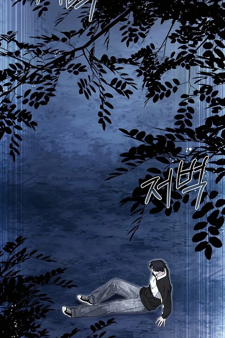 Read Kiss Me If You Can Manga Online