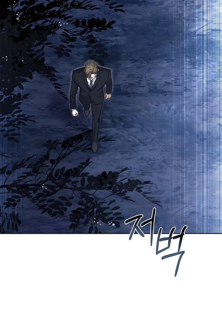 Read Kiss Me If You Can Manga Online