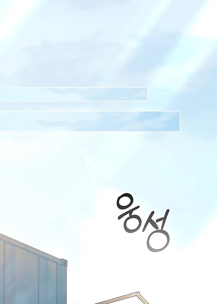 Read Kiss Me If You Can Manga Online