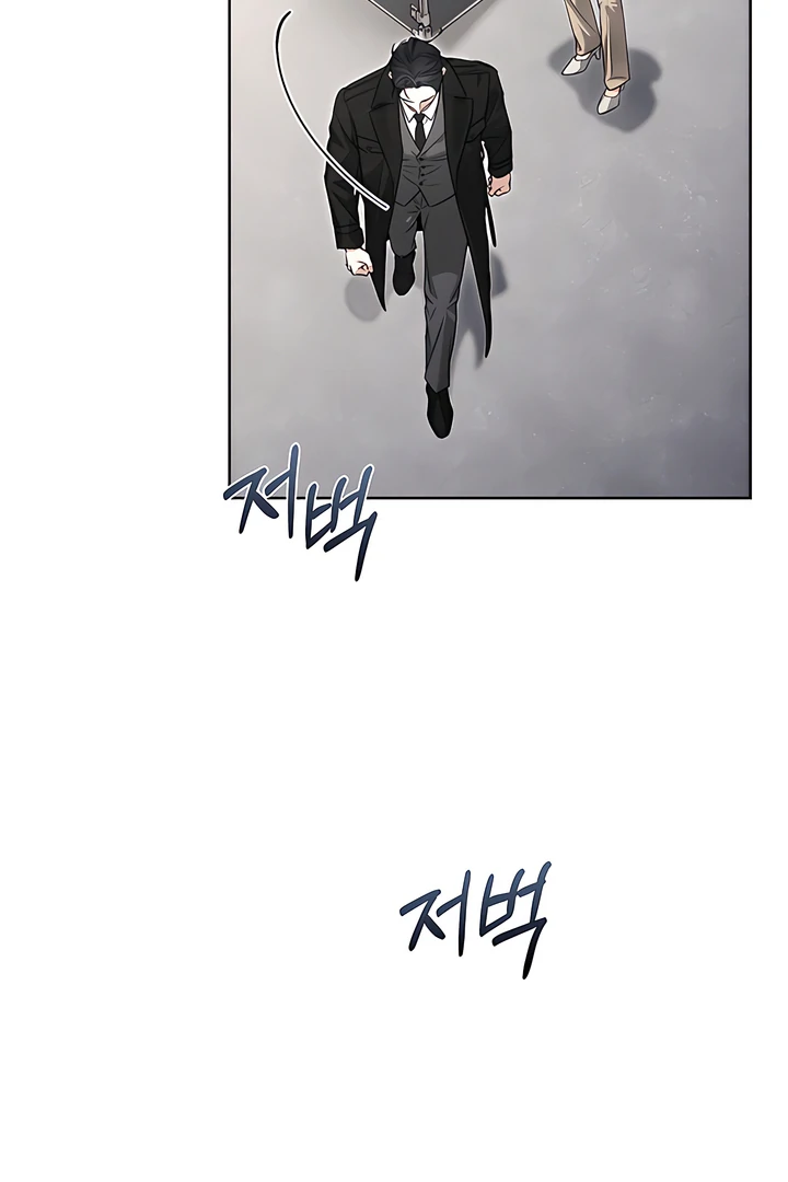 Read Kiss Me If You Can Manga Online