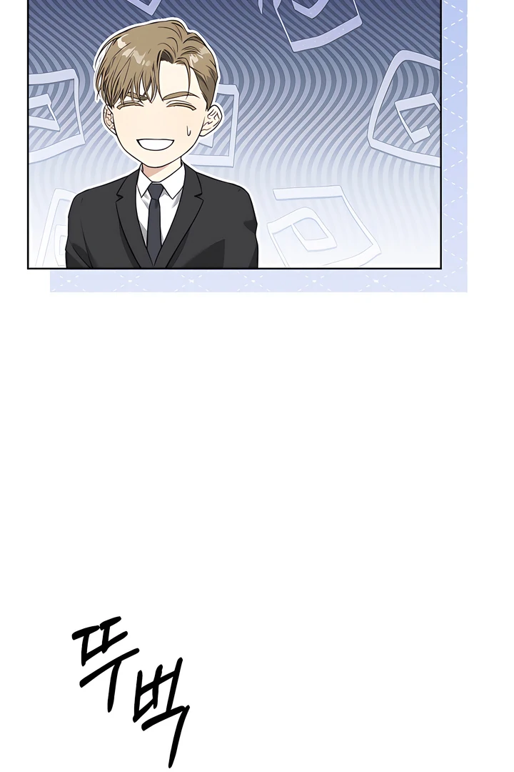 Read Kiss Me If You Can Manga Online