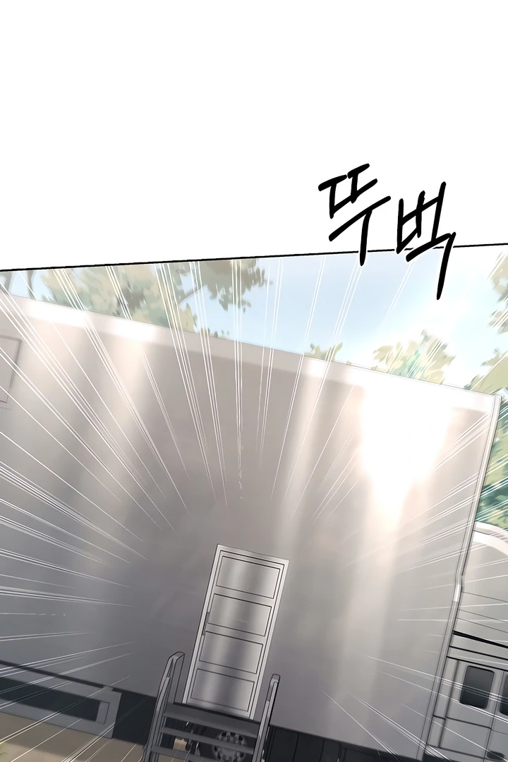 Read Kiss Me If You Can Manga Online