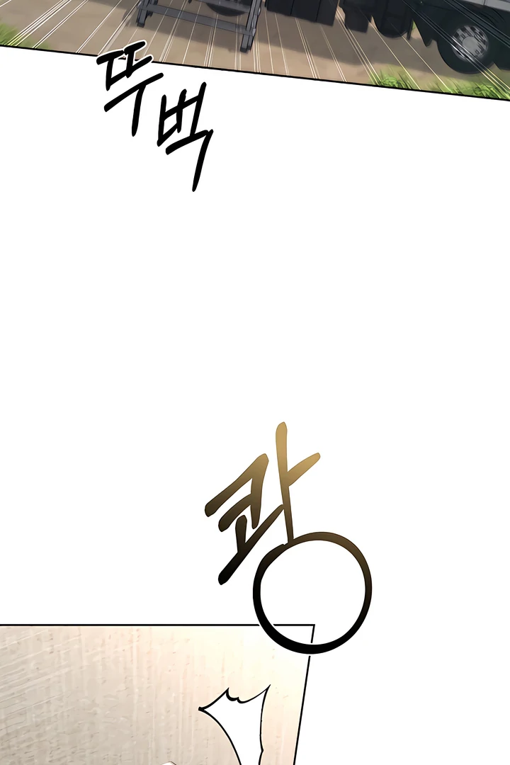 Read Kiss Me If You Can Manga Online