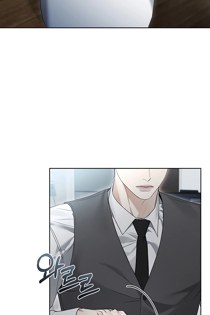 Read Kiss Me If You Can Manga Online