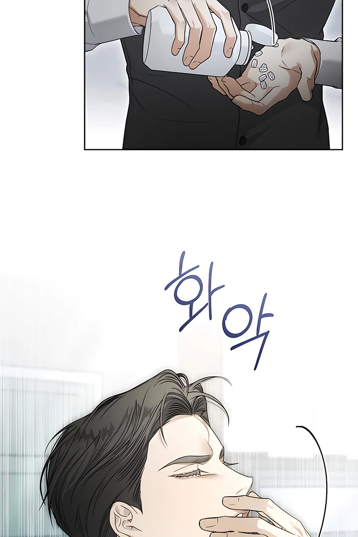 Read Kiss Me If You Can Manga Online