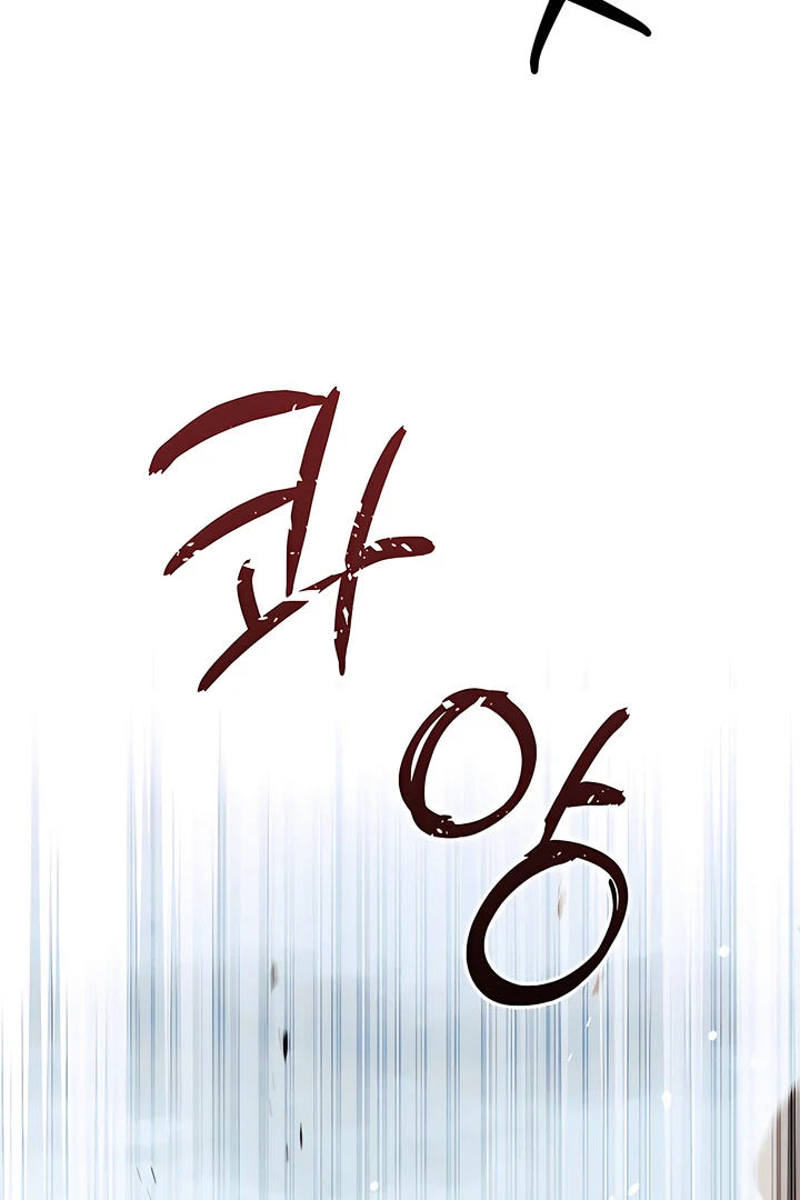 Read Kiss Me If You Can Manga Online