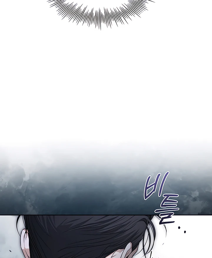 Read Kiss Me If You Can Manga Online