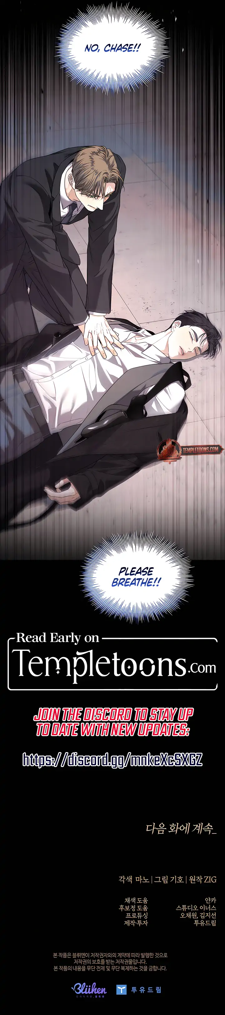 Read Kiss Me If You Can Manga Online