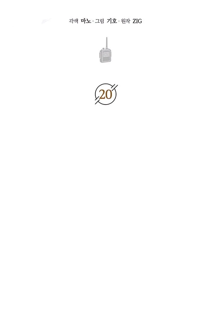 Read Kiss Me If You Can Manga Online