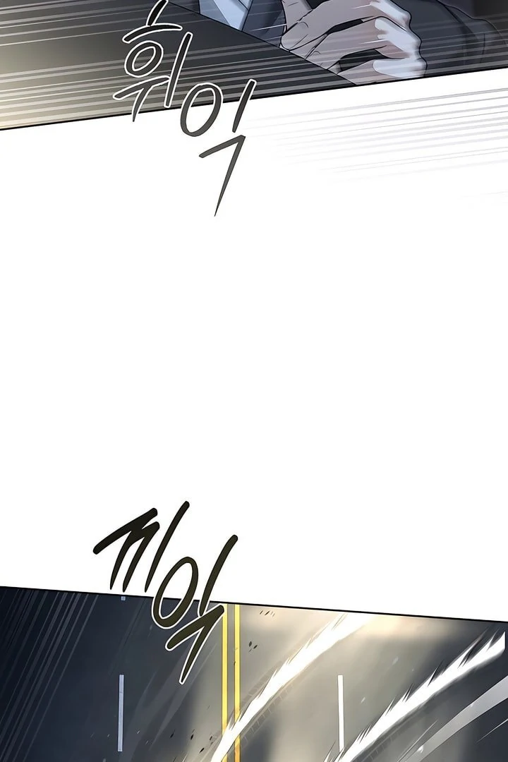 Read Kiss Me If You Can Manga Online