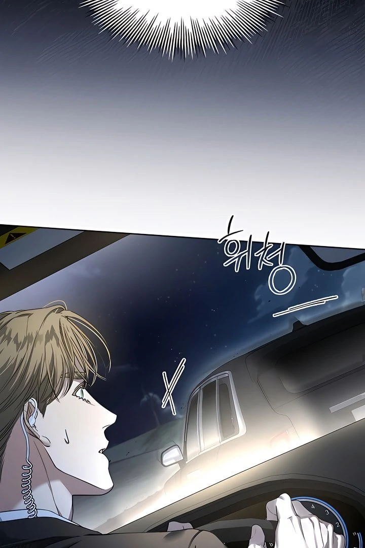 Read Kiss Me If You Can Manga Online