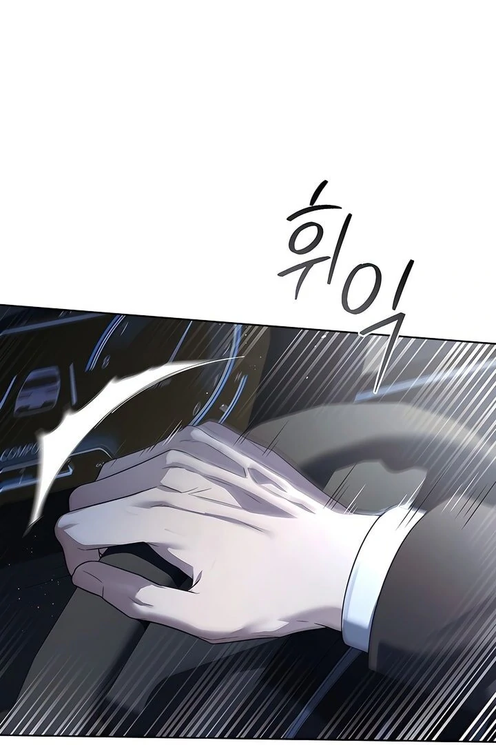 Read Kiss Me If You Can Manga Online