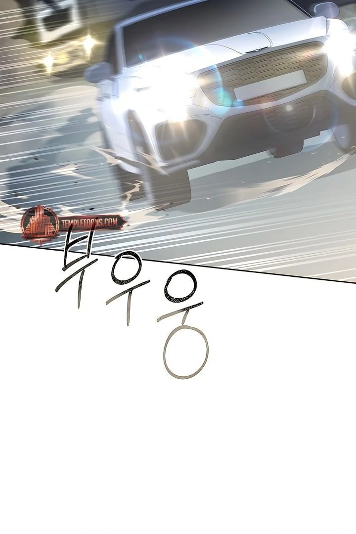 Read Kiss Me If You Can Manga Online