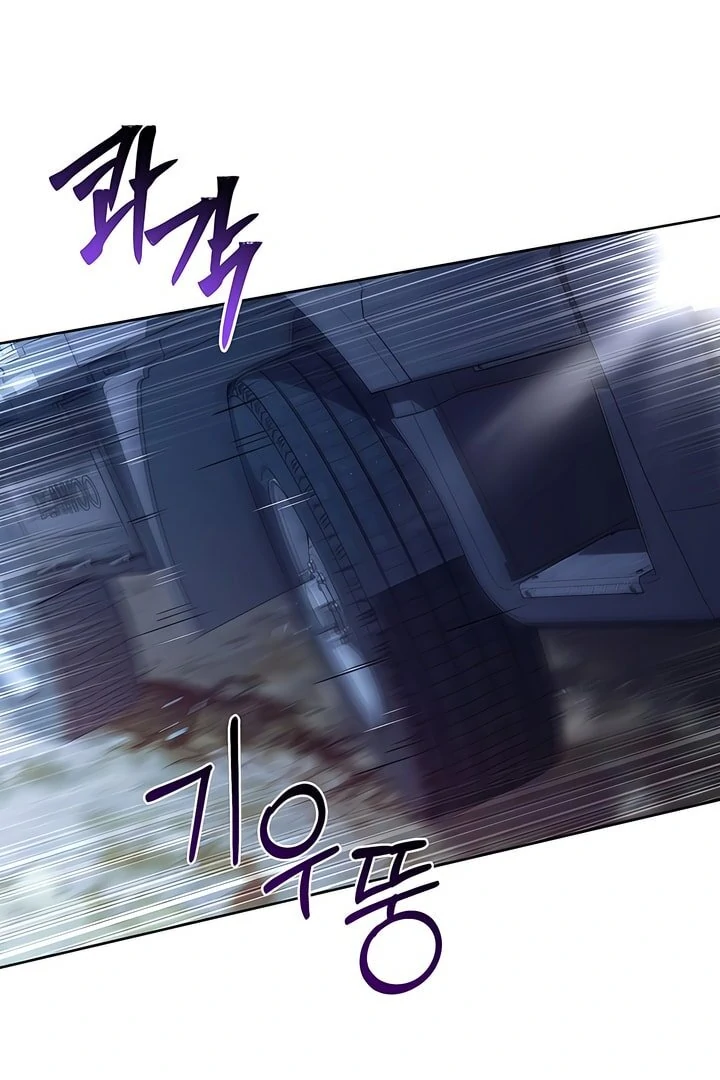 Read Kiss Me If You Can Manga Online