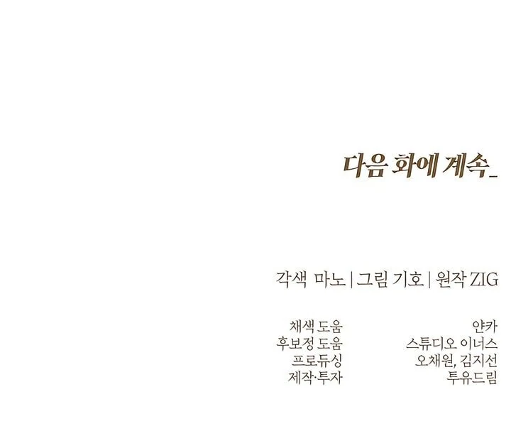 Read Kiss Me If You Can Manga Online