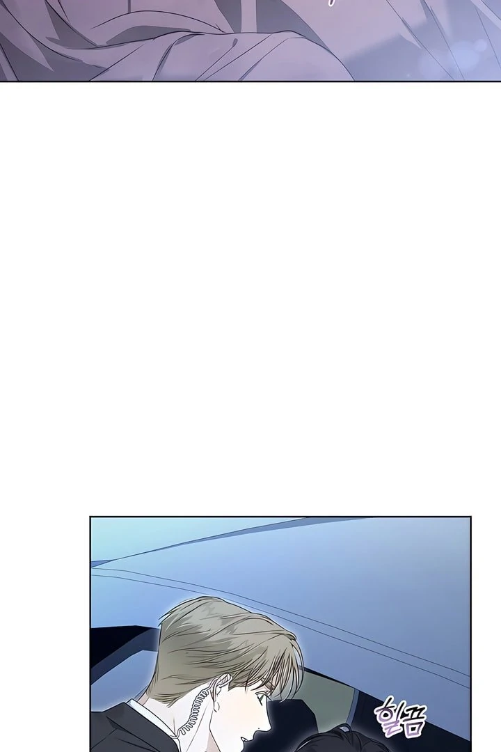 Read Kiss Me If You Can Manga Online