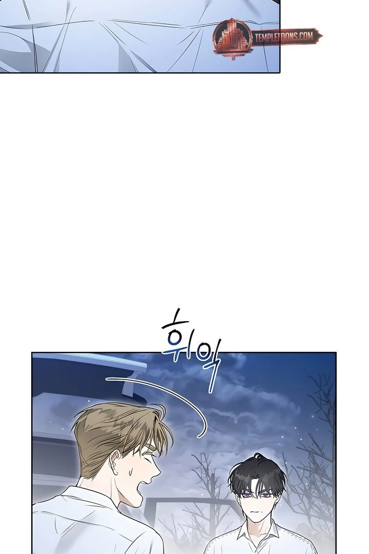 Read Kiss Me If You Can Manga Online