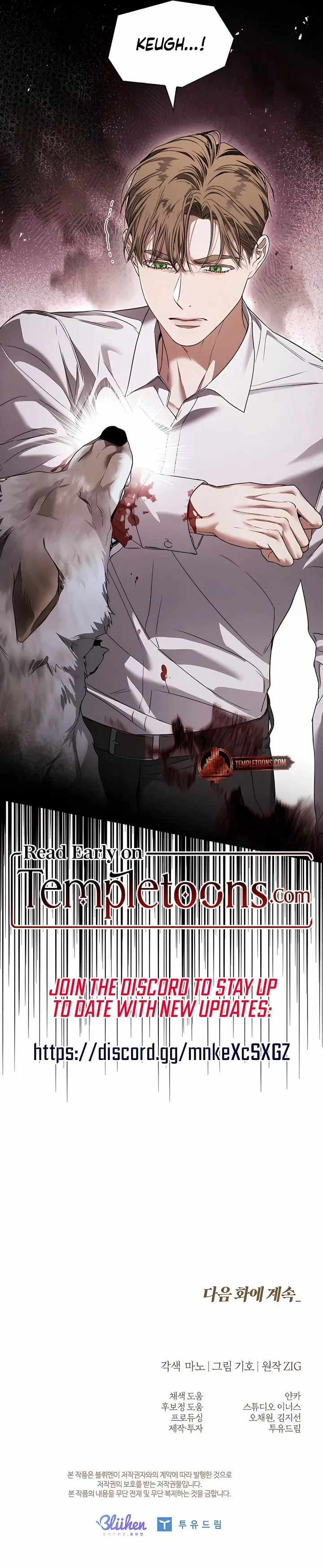 Read Kiss Me If You Can Manga Online