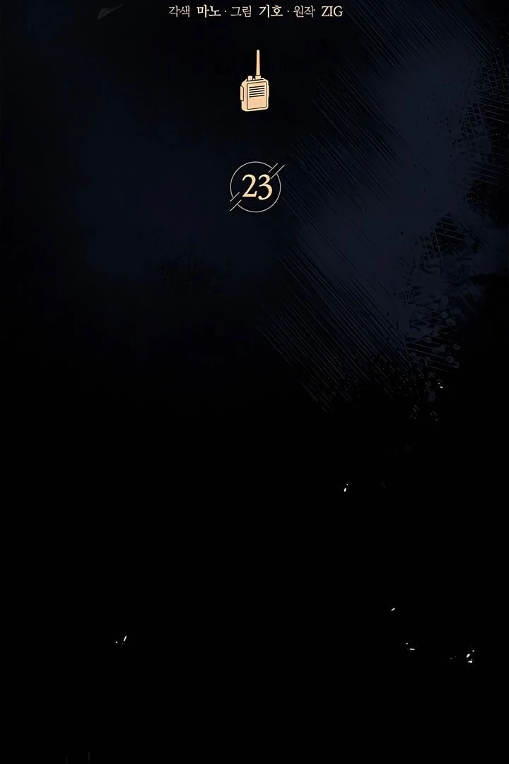 Read Kiss Me If You Can Manga Online