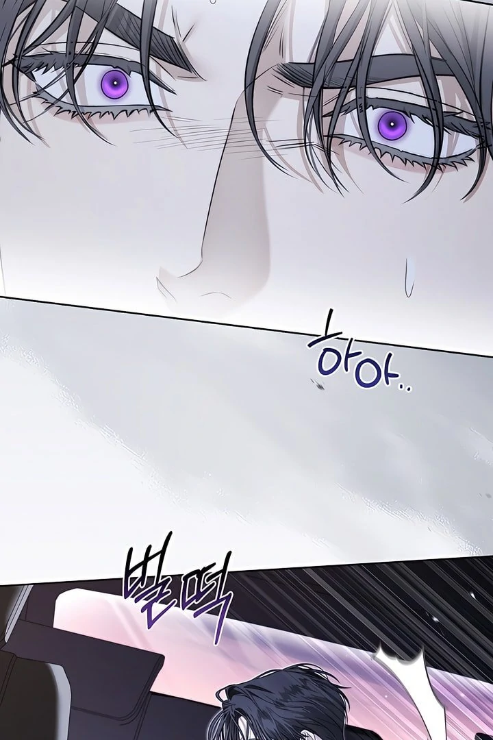 Read Kiss Me If You Can Manga Online