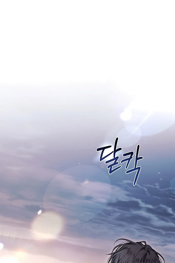 Read Kiss Me If You Can Manga Online