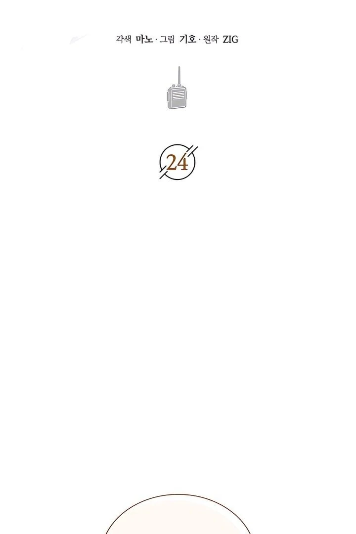 Read Kiss Me If You Can Manga Online