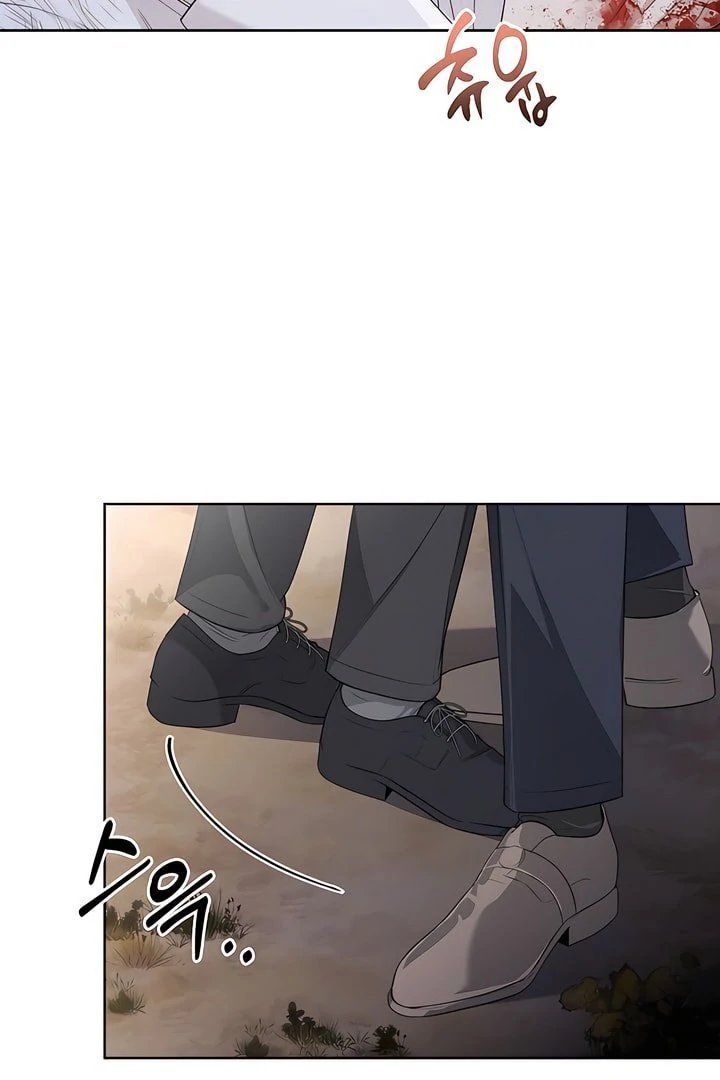 Read Kiss Me If You Can Manga Online