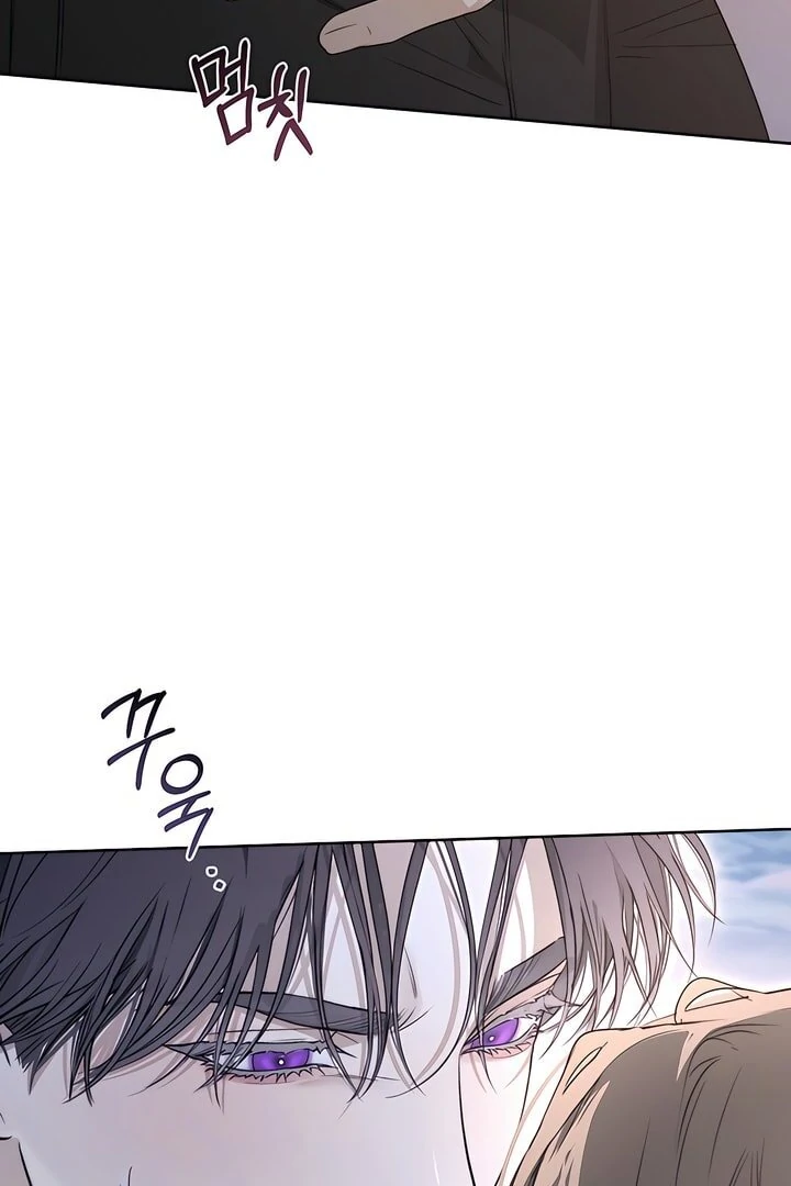 Read Kiss Me If You Can Manga Online