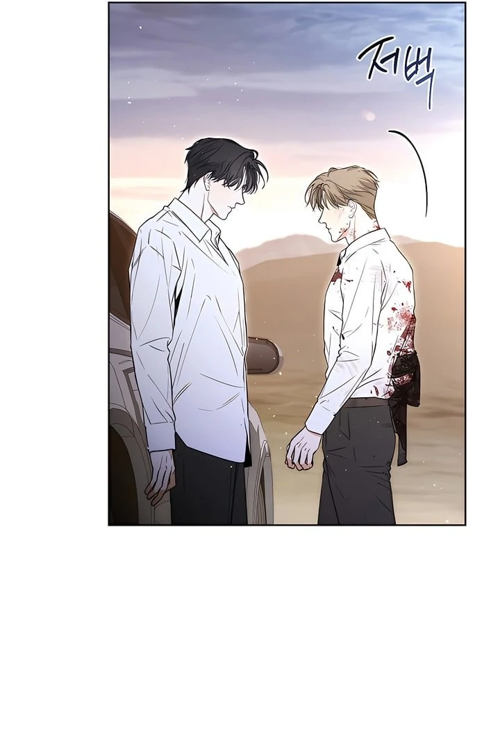 Read Kiss Me If You Can Manga Online