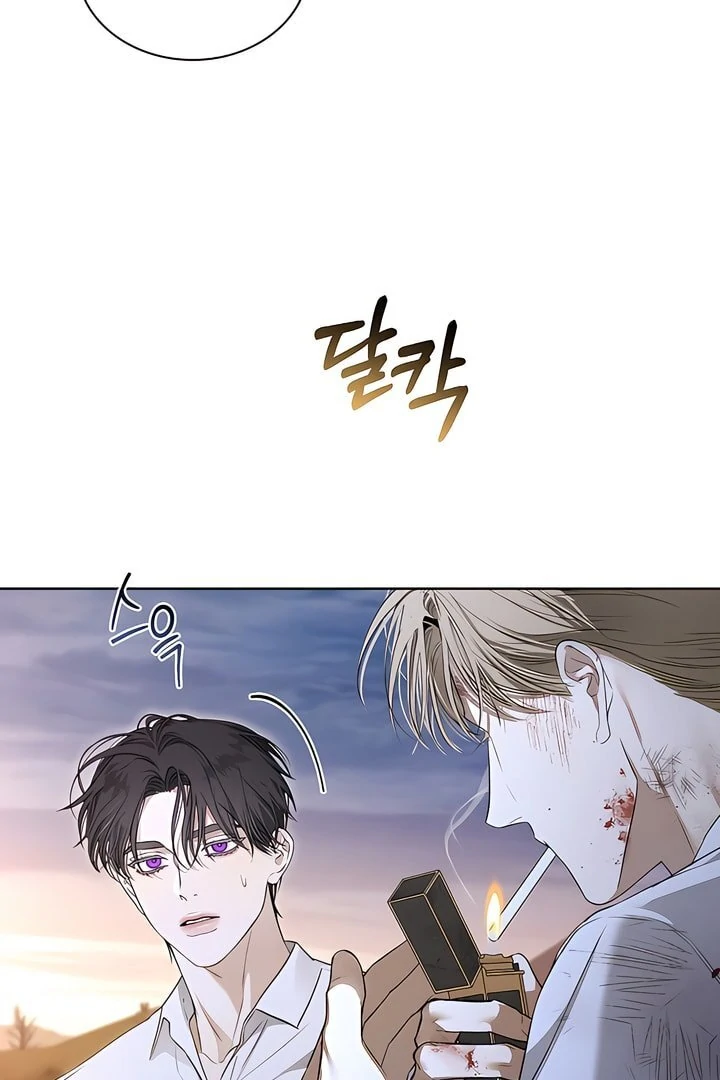 Read Kiss Me If You Can Manga Online