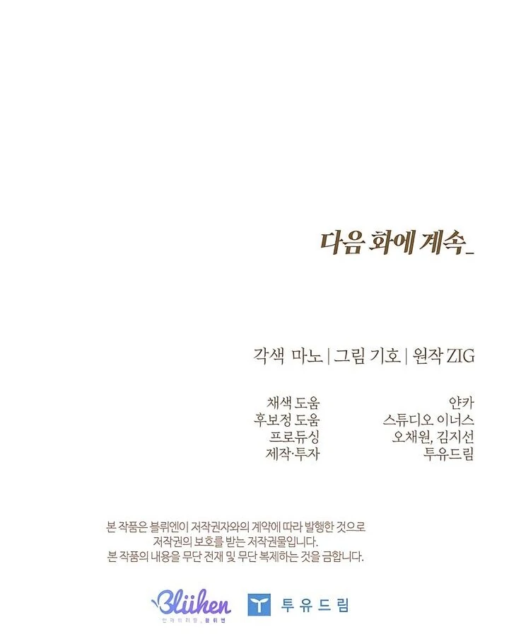 Read Kiss Me If You Can Manga Online