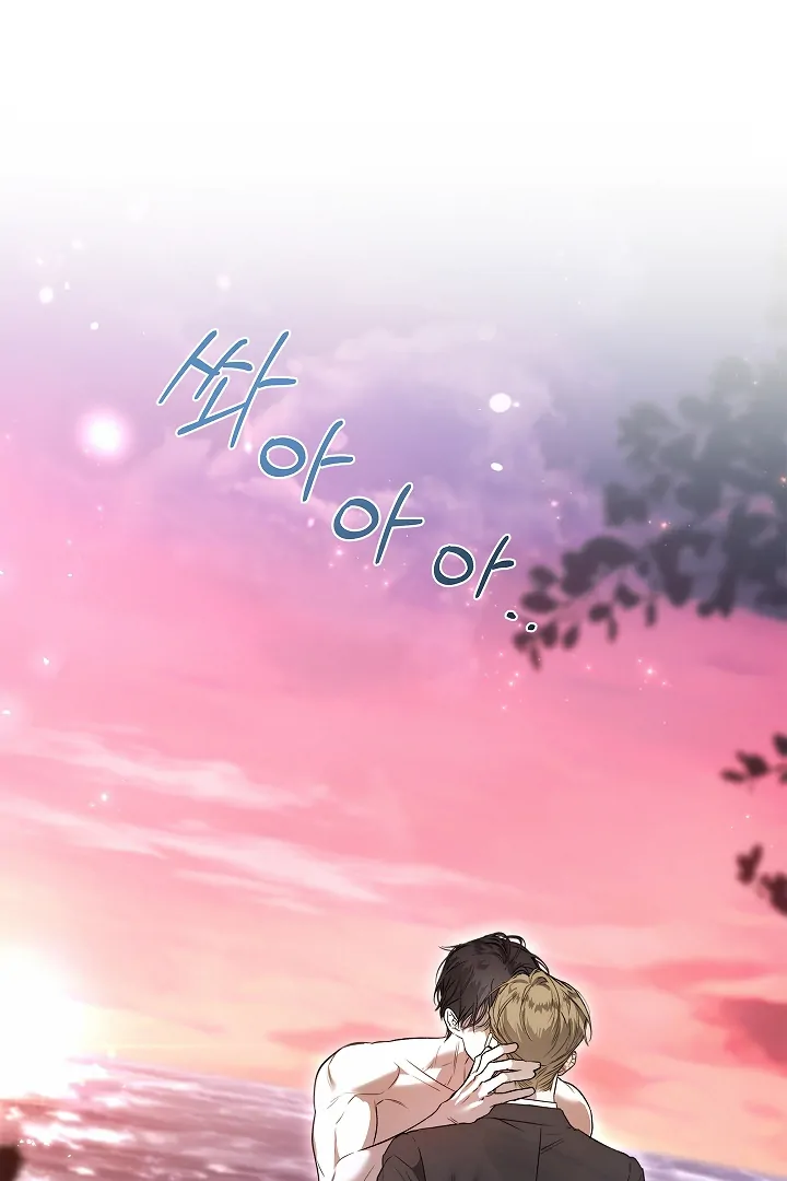 Read Kiss Me If You Can Manga Online