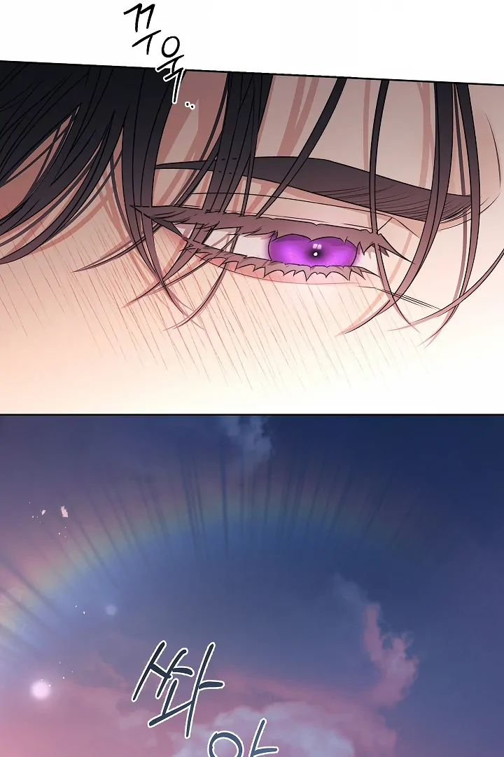 Read Kiss Me If You Can Manga Online