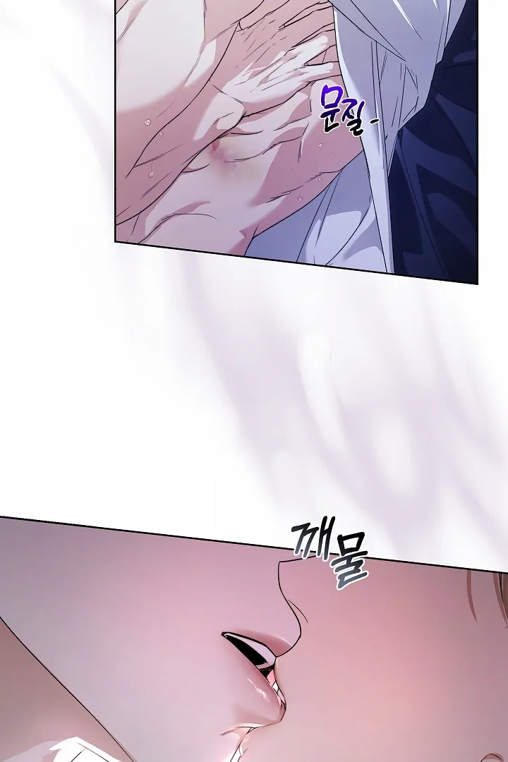 Read Kiss Me If You Can Manga Online