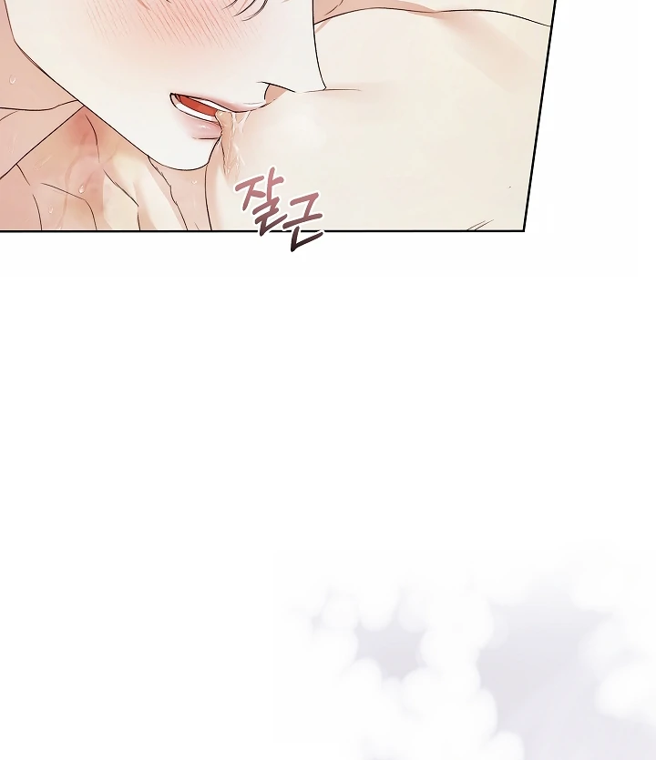 Read Kiss Me If You Can Manga Online