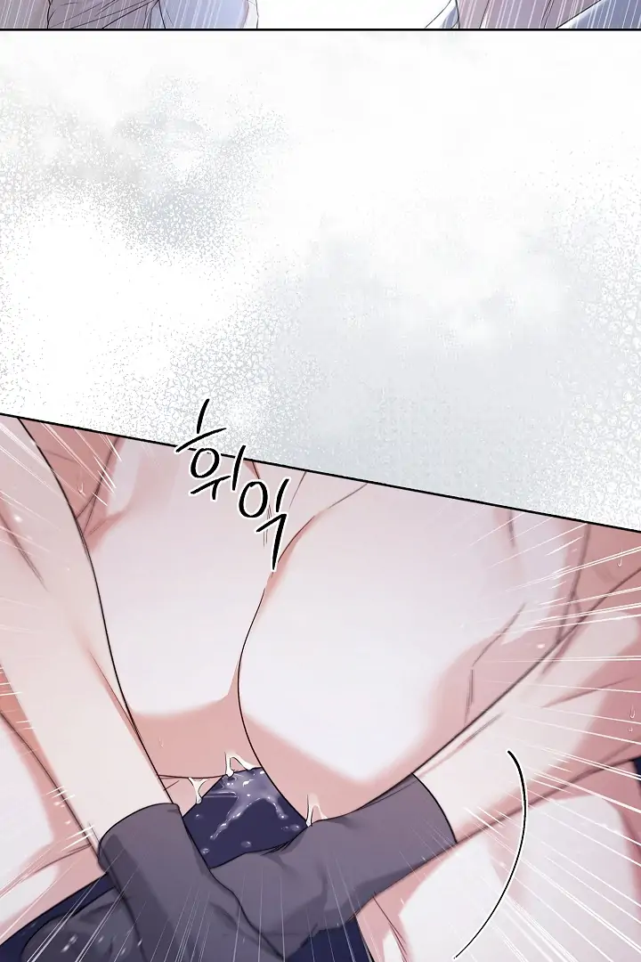 Read Kiss Me If You Can Manga Online