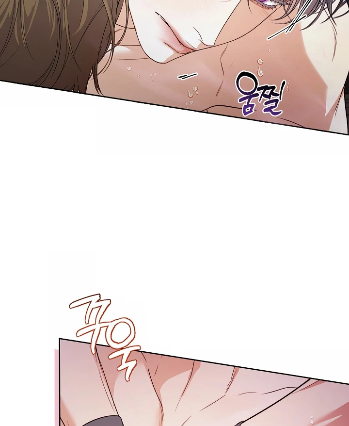 Read Kiss Me If You Can Manga Online