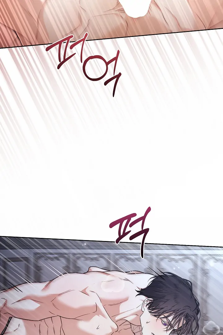 Read Kiss Me If You Can Manga Online