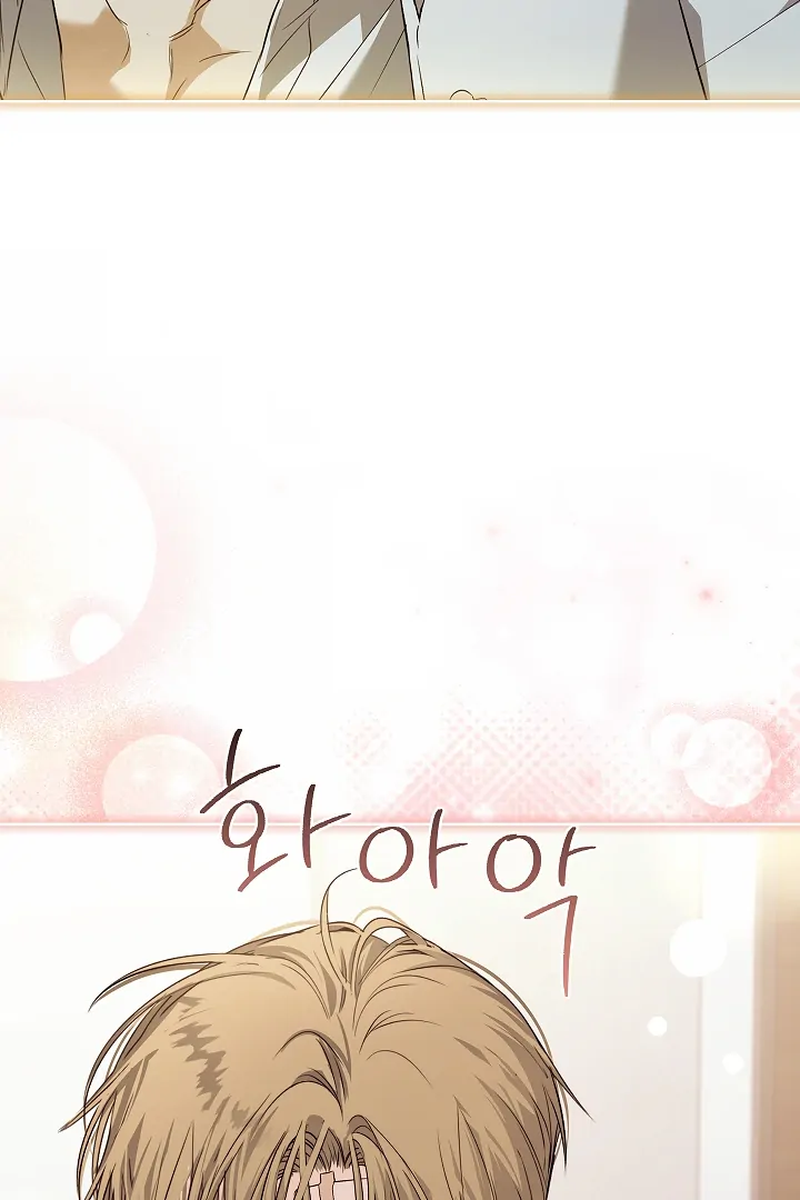 Read Kiss Me If You Can Manga Online