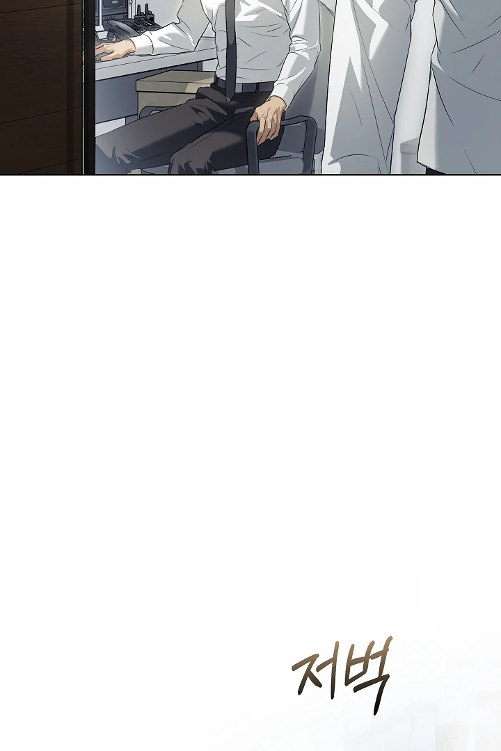 Read Kiss Me If You Can Manga Online