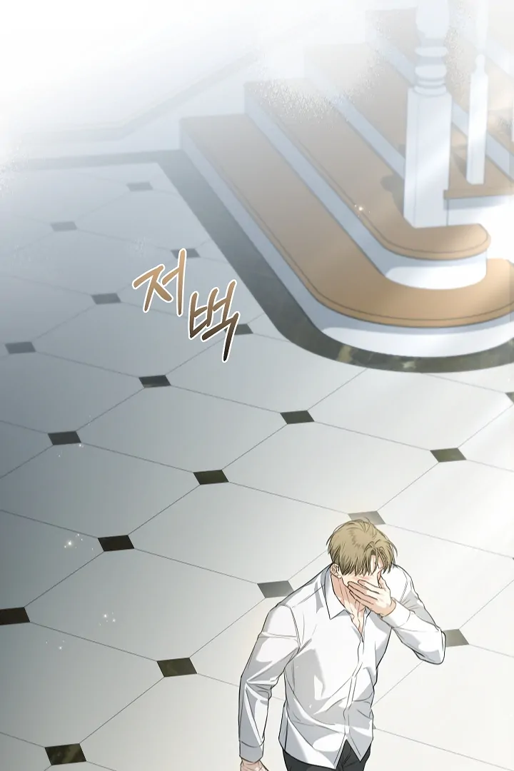 Read Kiss Me If You Can Manga Online